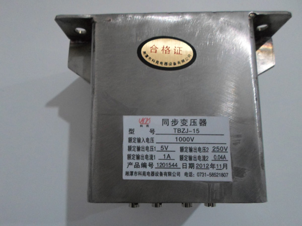 機(jī)車(chē)用灌封同步變壓器
